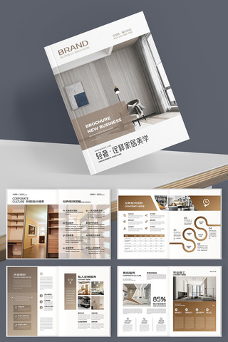 �Ҿ�װ�λ���ģ�� AI