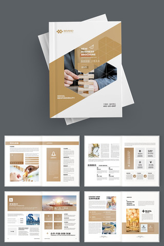 金融理财画册 金融理财画册