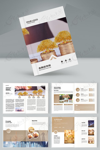 金融理财画册 金融理财画册