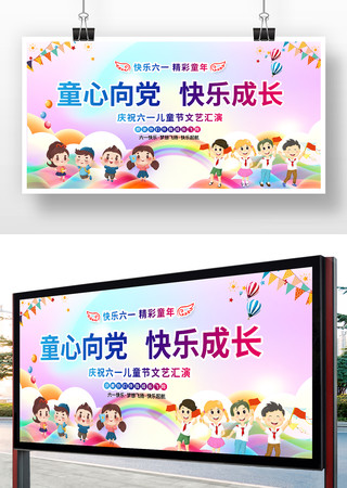 ��һ��ͯ��չ�� PSD