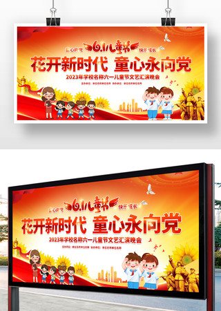 ��һ��ͯ��չ�� PSD