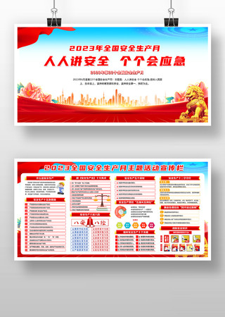 ȫ����ȫ������չ�� PSD