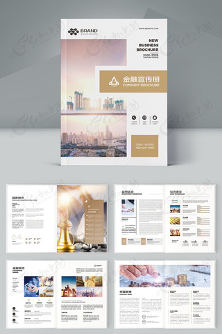 投资画册 投资画册