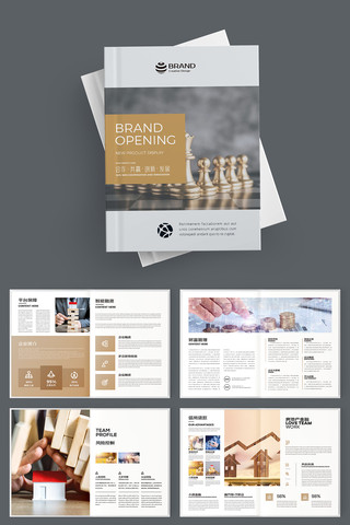 投资画册 投资画册