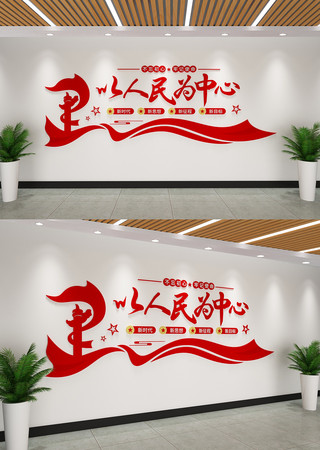 ������Ϊ���ĵ��������Ļ�ǽ