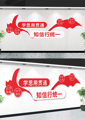 ��ѧ����˼����������Ļ�ǽ