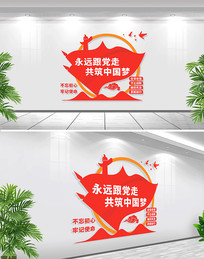 ��Զ������С���Ļ�ǽ