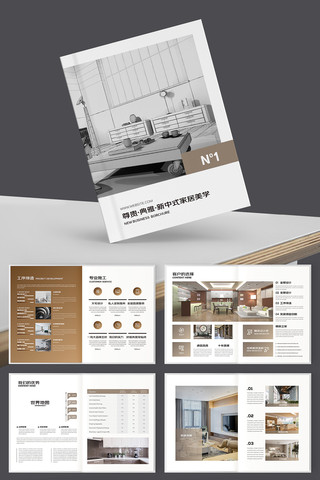 ���׼Ҿ�װ�λ��� AI