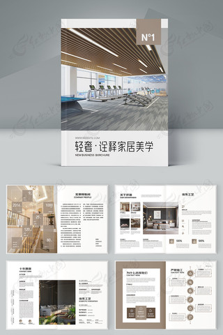 װ����ƻ��� AI