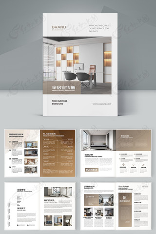 װ����ƻ��� AI