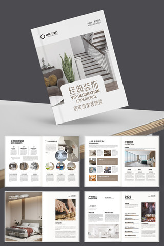 װ����ƻ��� AI