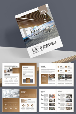 װ����ƻ���ģ�� AI