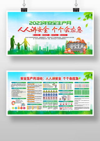 2023�갲ȫ������չ�� PSD