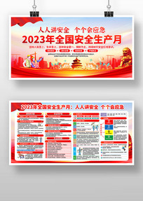 2023ȫȫչ