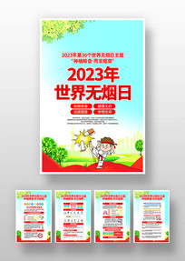2023һ