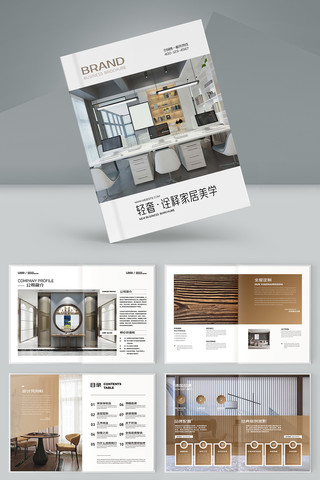 �߶�Ʒ�ƼҾ߻��� AI