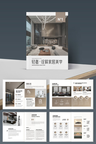 �߶�Ʒ�ƼҾ߻��� AI