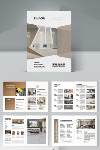 �Ҿ�װ�ι�˾������ AI