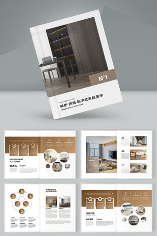 �Ҿ�װ�λ���ģ�� AI