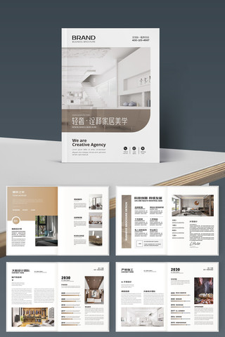 �Ҿ�װ�λ���ģ�� AI