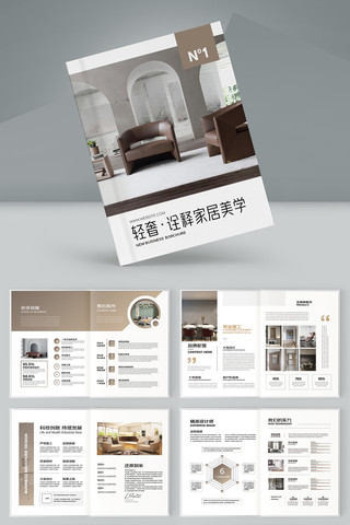 �Ҿ�װ����ƻ��� AI