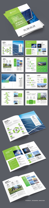 ��Լ��Դ�������