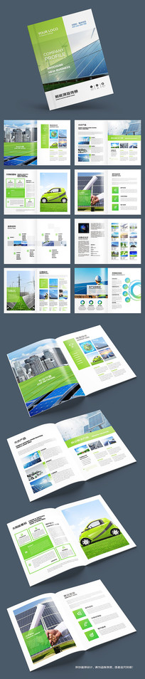 ��Լ��Դ�������