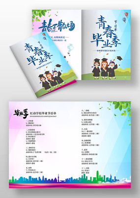 ��ɫ��Լ��ҵ����Ŀ��