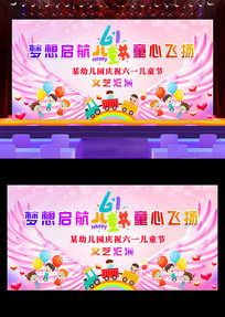 һͯջ̨չ