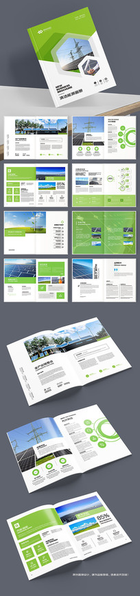 ��ɫ��Դ����