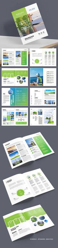 ��ɫ��Դ����