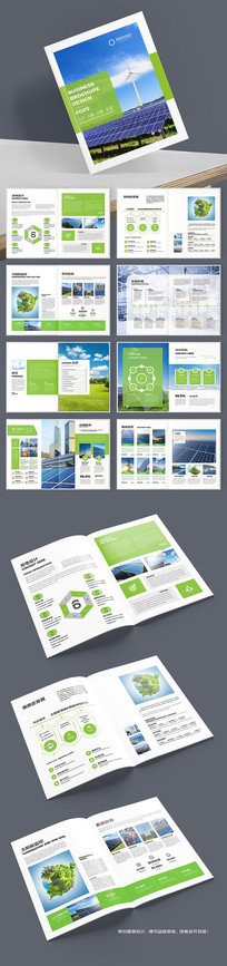 ��ɫ��Դ����