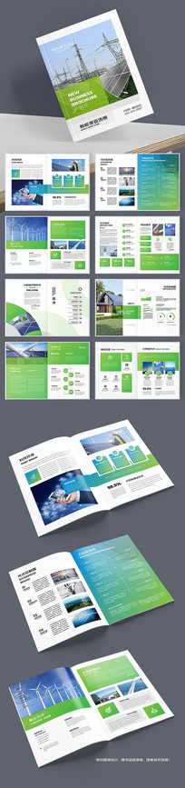 ��ɫ��Դ����