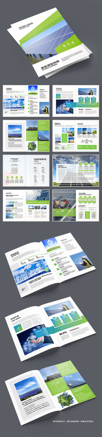 ��ɫ��Դ����