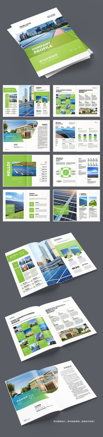 ��ɫ��Դ����