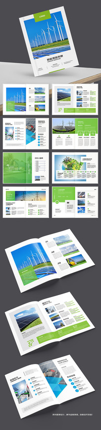 ��ɫ��Դ����