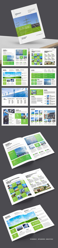 ��ɫ��Դ����