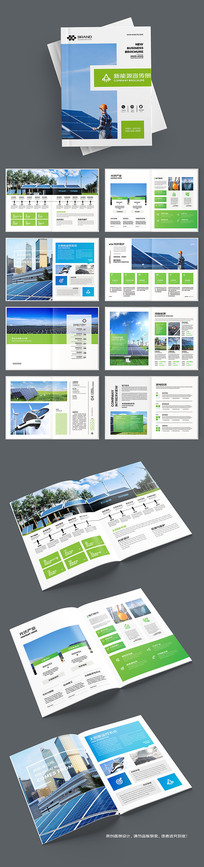 ��ɫ��Դ����