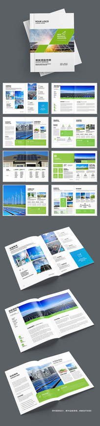 ��ɫ��Դ����