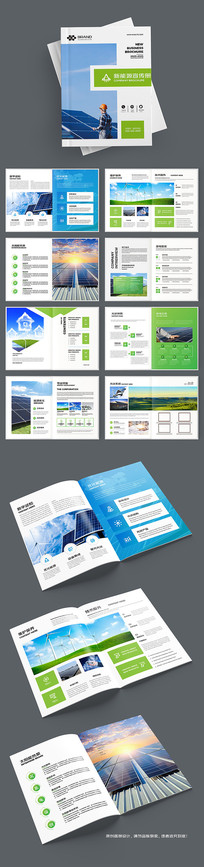 ��ɫ��Դ����