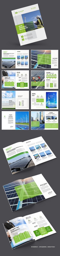 ��ɫ��Դ����