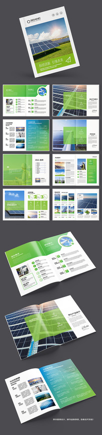 ��ɫ��Դ����