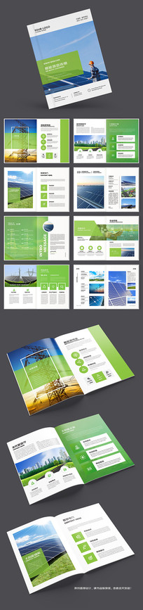 ��ɫ��Դ����