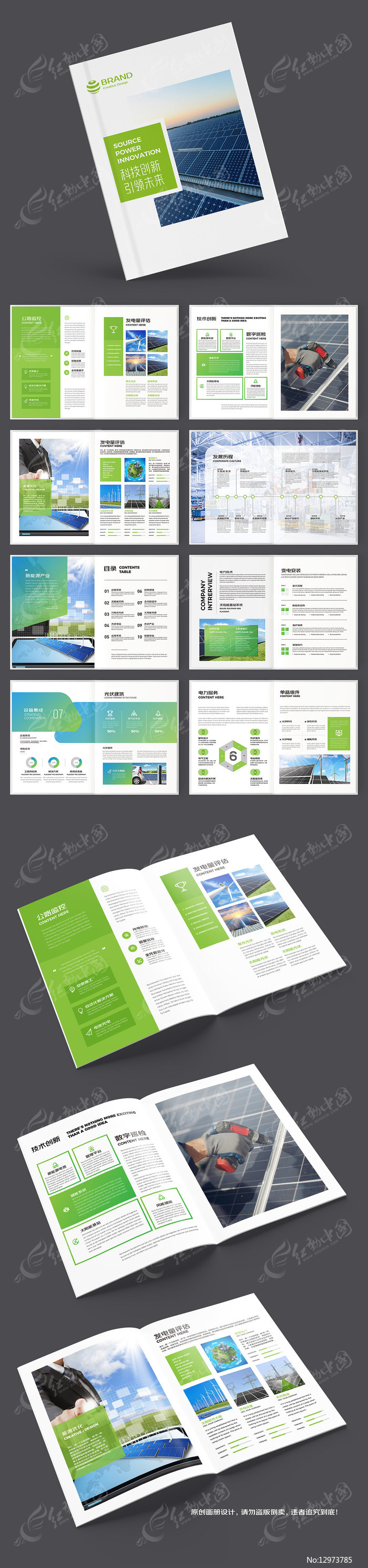 ��ɫ��Դ����