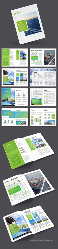 ��ɫ��Դ����