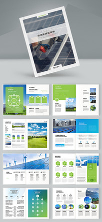 ��ɫ��Դ����