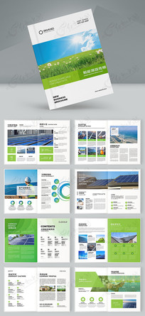 ��ɫ��Դ����