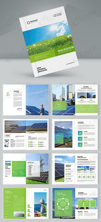 ��ɫ��Դ����