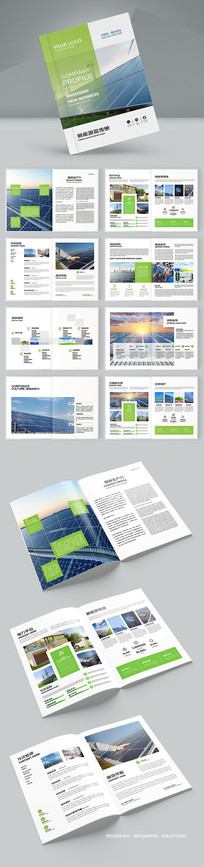 ��ɫ��Դ����