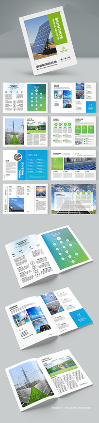 ��ɫ��Դ����